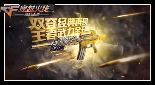 最新爆料王者轮回图片大全,揭秘最新爆料图片大全中的神秘元素