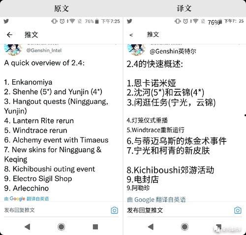 名人技能爆料大全最新,最新爆料大全深度解析