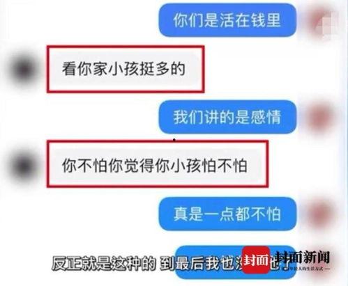 重庆小天鹅爆料事件视频,揭露餐饮行业潜规则内幕