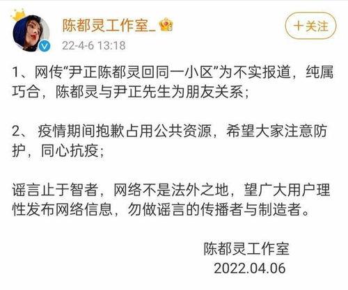 娱乐吃瓜被起诉,揭秘网络娱乐起诉背后的法律风云