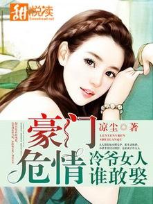 豪门吃瓜娱乐圈小说免费阅读,娱乐圈的瓜田秘闻