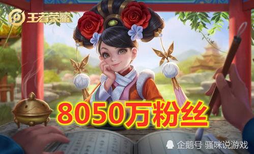 小乔吃瓜娱乐八百万粉丝