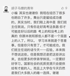 趣味吃瓜比赛作文,舌尖上的欢乐盛宴