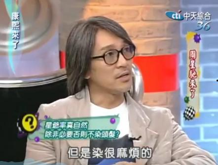 田馥甄娱乐吃瓜