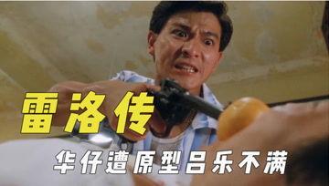 娱乐吃瓜君官司,揭秘网络红人法律纠纷背后的真相