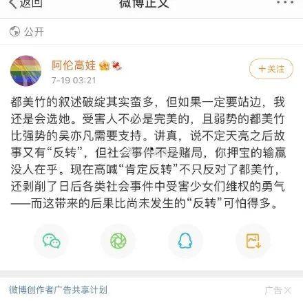 娱乐圈吃瓜粤语翻译视频,粤语翻译视频揭秘幕后故事