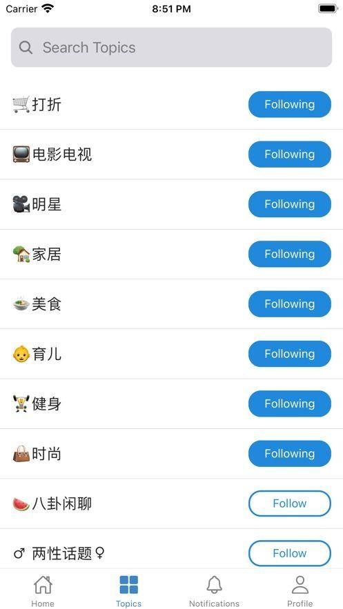 娱乐718吃瓜app下载密码,解锁吃瓜神器，下载密码大公开！