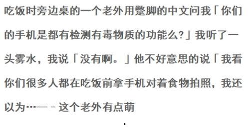 娱乐吃瓜解说文案怎么写,吃瓜群众视角下的明星幕后故事