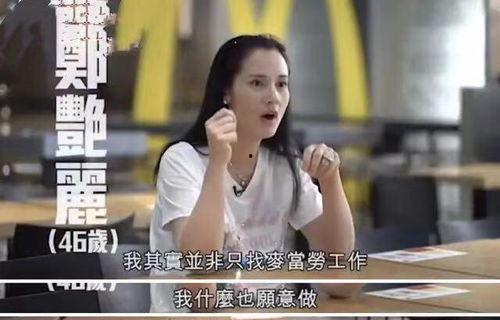 娱乐吃瓜酱谋生才是体面,揭秘体面生活的秘密