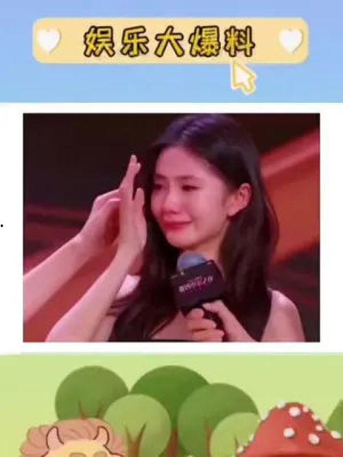 鹿晗吃瓜娱乐评论大赏