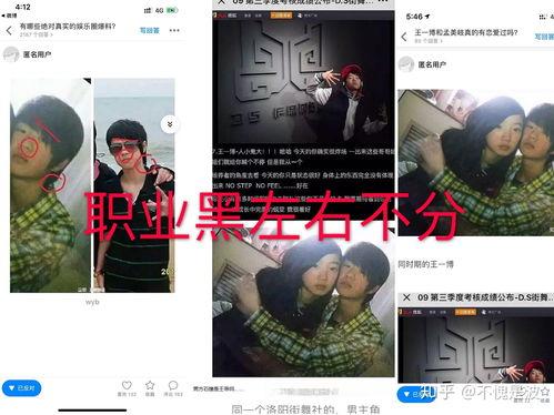 吃瓜娱乐爆料王一博事件,吃瓜群众热议，真相究竟如何？