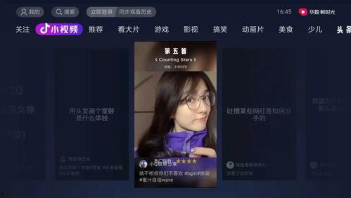 抖音上吃瓜娱乐的十三姨,十三姨吃瓜娱乐，揭秘娱乐圈幕后故事