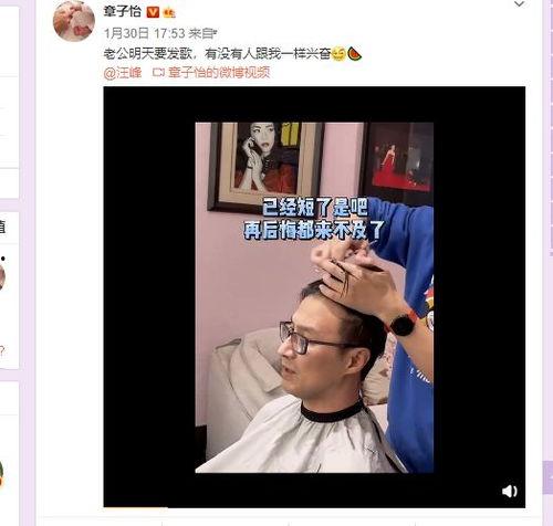 娱乐吃瓜的头像图片男人,揭秘男星吃瓜背后的故事