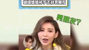 娱乐圈吃瓜的故事