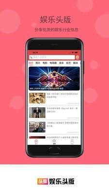 下载吃瓜娱乐