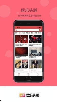 下载吃瓜娱乐
