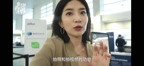 娱乐吃瓜酱打工人视频,趣味横生的打工生活