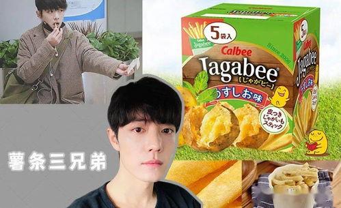 今日份的娱乐圈吃瓜,今日份吃瓜大揭秘