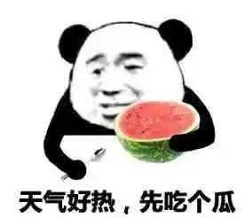 娱乐吃瓜君喷水头飞天
