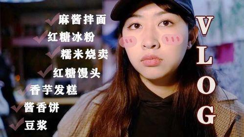 娱乐吃瓜酱川渝人,娱乐吃瓜酱的独特魅力