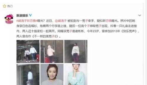 娱乐吃瓜酱维持亲密关系