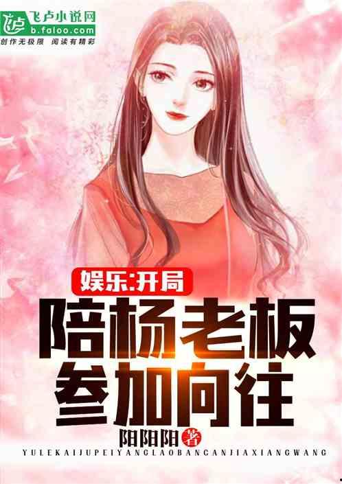 娱乐吃瓜酱造谣小说阅读