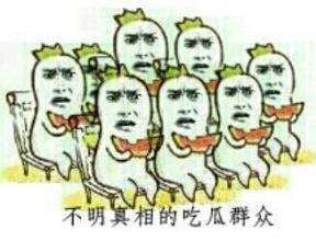 娱乐说吃瓜,揭秘明星们的“吃瓜”日常