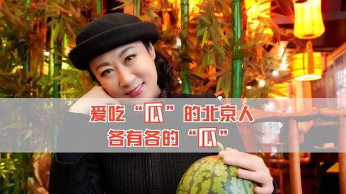 娱乐说吃瓜,揭秘明星们的“吃瓜”日常