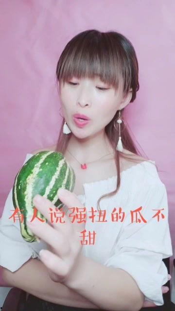 娱乐吃瓜酱类似号