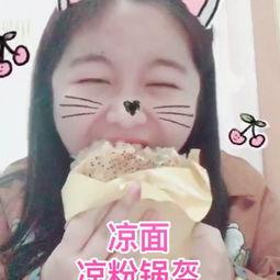 娱乐吃瓜酱类似号