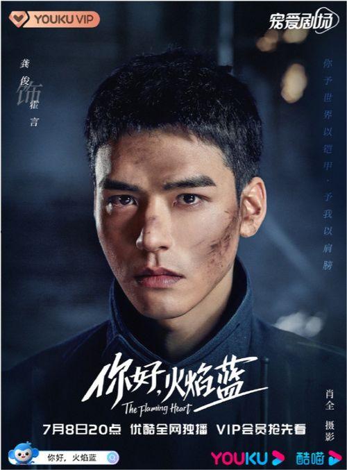 娱乐圈吃瓜迪丽热巴龚俊